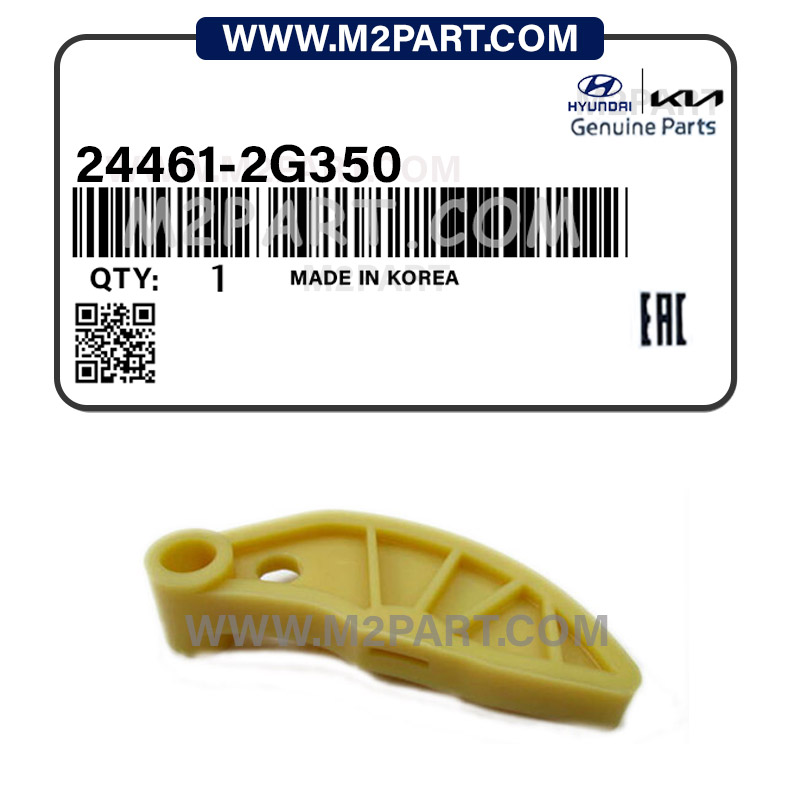 24461-2G350 بالشتک زنجیر اویل پمپ IX45 - تصویر 1