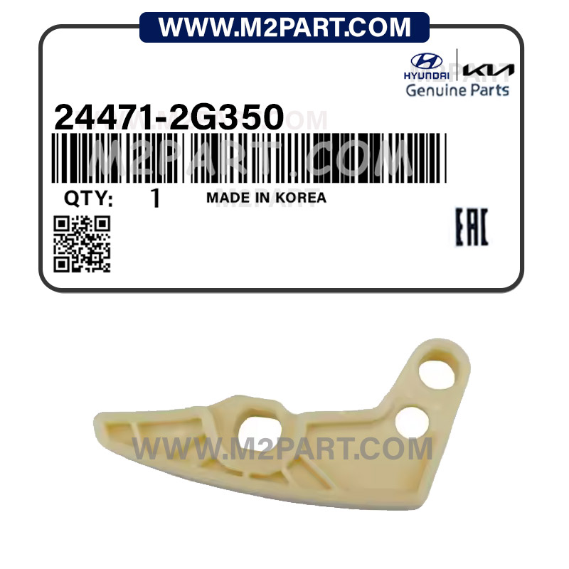 24471-2G350 بالشتک زنجیر اویل پمپ IX45 - تصویر 1