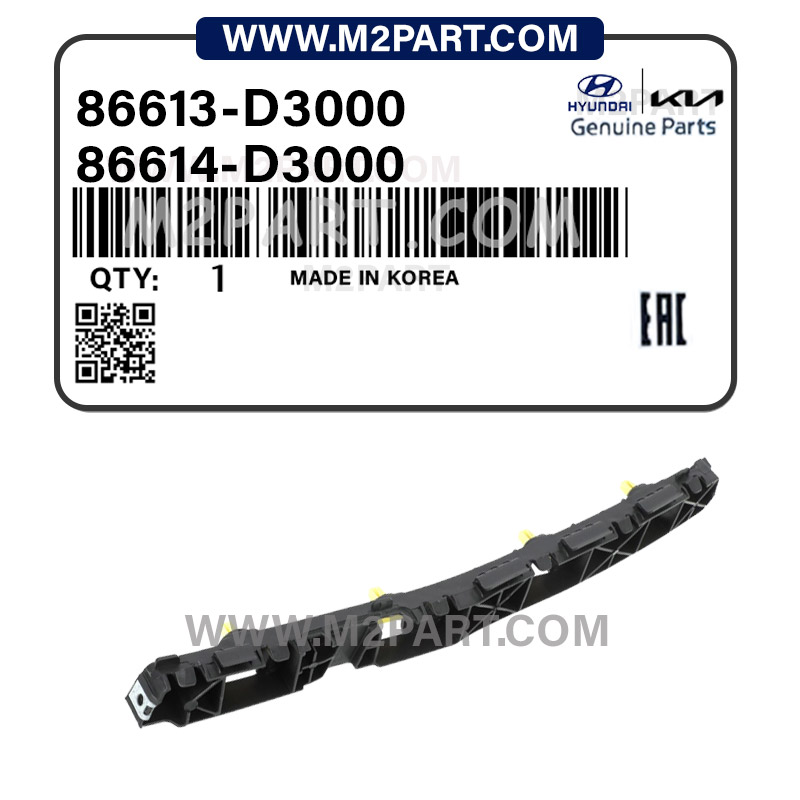 86613-D3000 کشویی سپر عقب IX35 مدل 2016 - تصویر 1