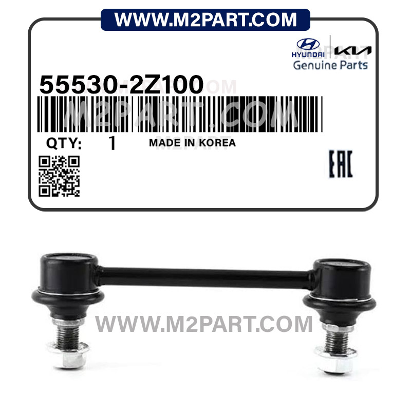 55530-2Z100 سیبک موجگیر عقب IX35 - تصویر 1