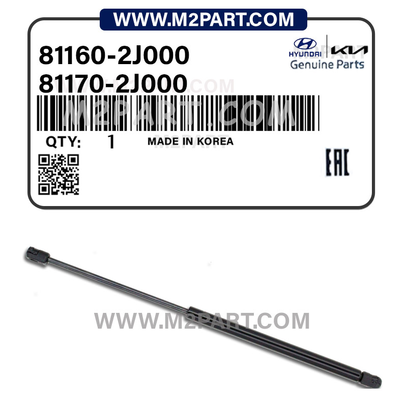 81160-2J000 جک در موتور موهاوی - تصویر 1