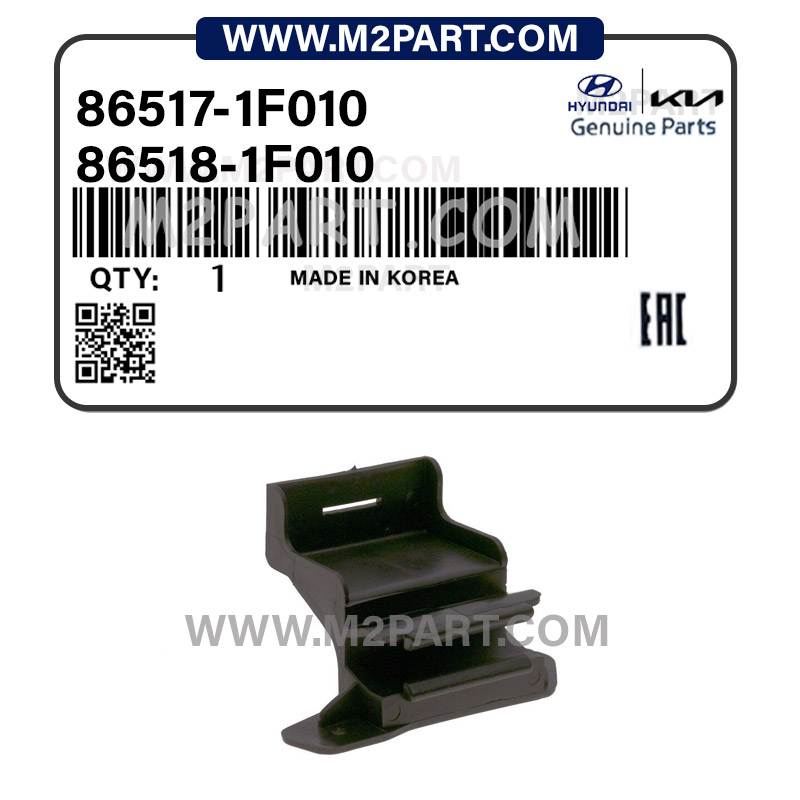 86517-1F010 کشویی سپر جلو اسپورتیج 2010 - تصویر 1