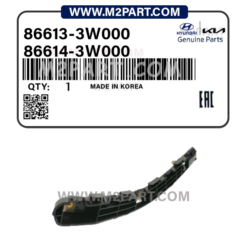 86613-3W000 کشویی سپر عقب اسپورتیج 2012 - تصویر 1