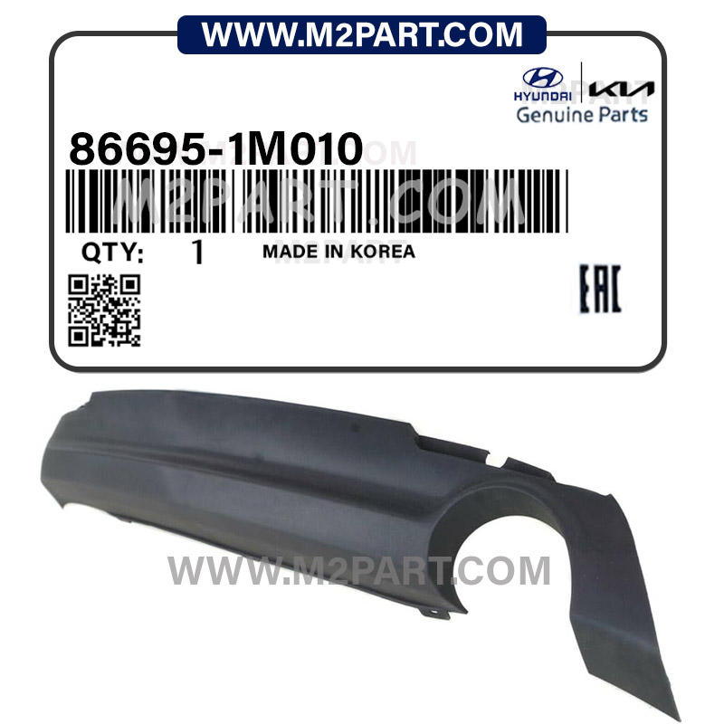 86695-1M010 فلاپ سپر عقب سراتو 2011 اگزوزدار - تصویر 1
