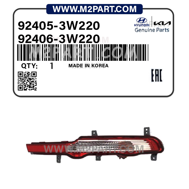 92405-3W220 مه شکن سپر عقب اسپورتیج 2014 - تصویر 1