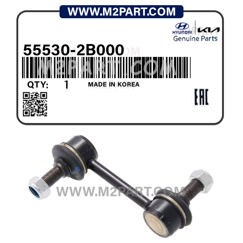 55530-2B000 سیبک موجگیر عقب سانتافه 2008 تا 2010 - تصویر 1