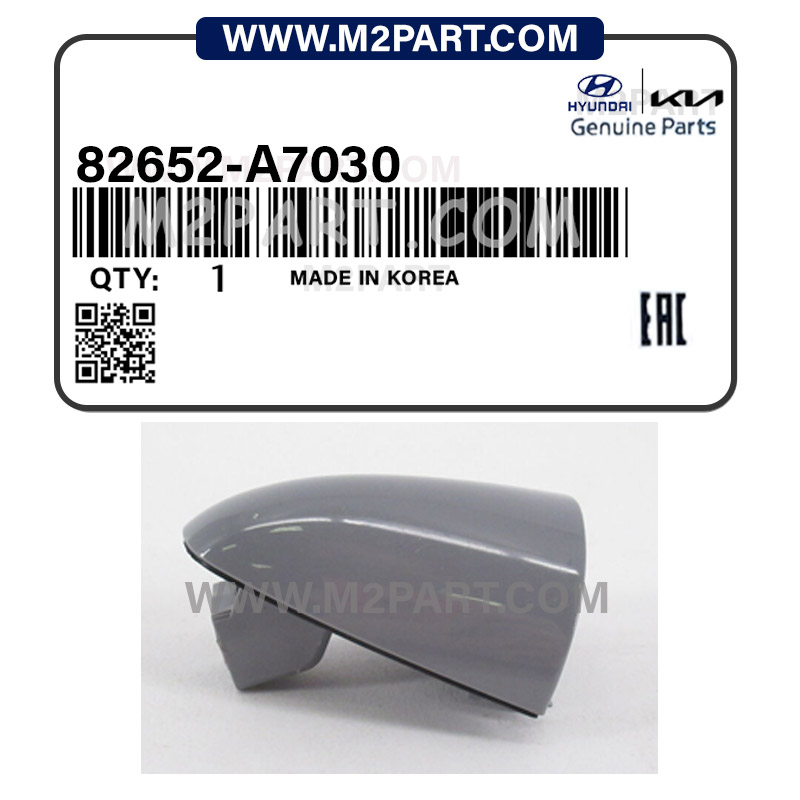 82652-A7030 شاسی دستگیره در جلو راست سراتو 2017 - تصویر 1