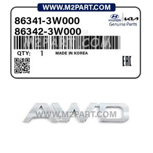 آرم نوشته AWD اسپورتیج 2014