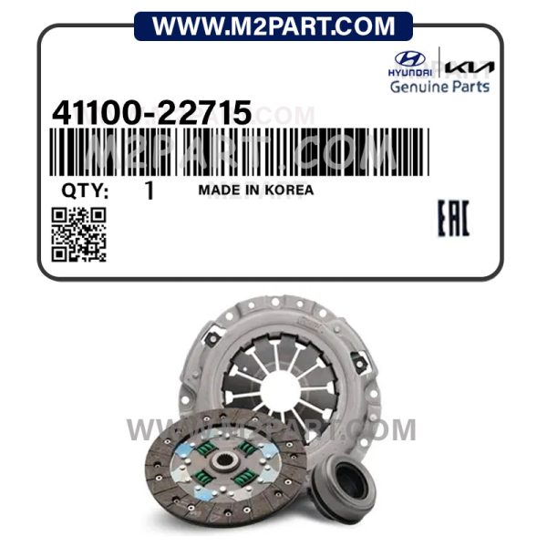 کیت کلاچ ورنا دیسک و صفحه ورنا