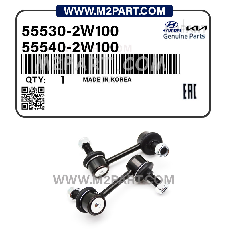 55530-2W100 سیبک موجگیر عقب IX45 - تصویر 1