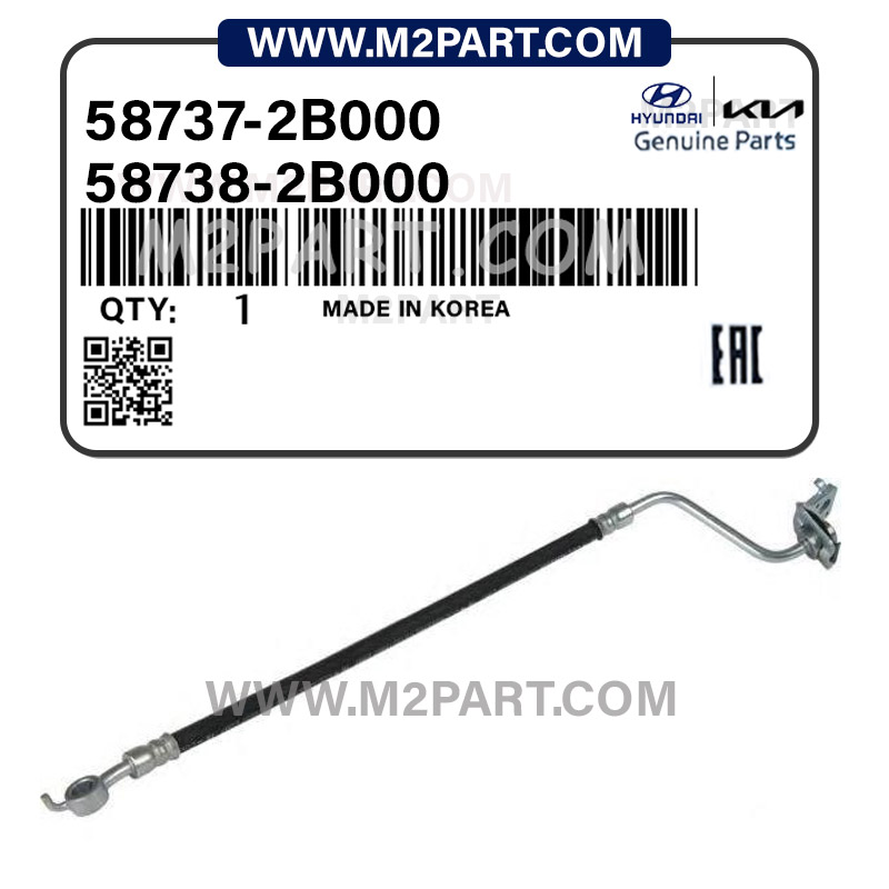 58737-2B000 شلنگ ترمز چرخ عقب سانتافه 2008 - تصویر 1