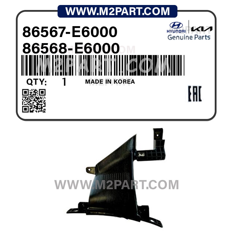 86567-E6000 داکت هواکش سوناتا هیبرید - تصویر 1