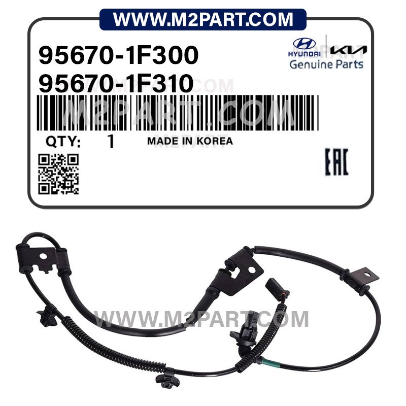 95670-1F300 سنسور ABS چرخ جلو اسپورتیج 2008 - تصویر 1