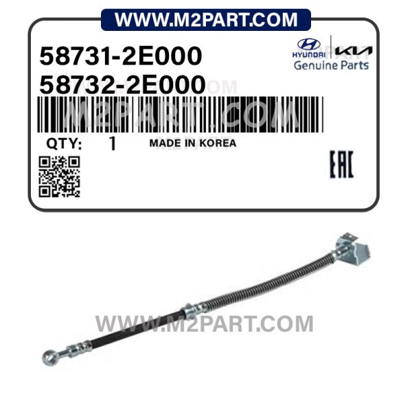 شلنگ ترمز توسان 58731-2E000