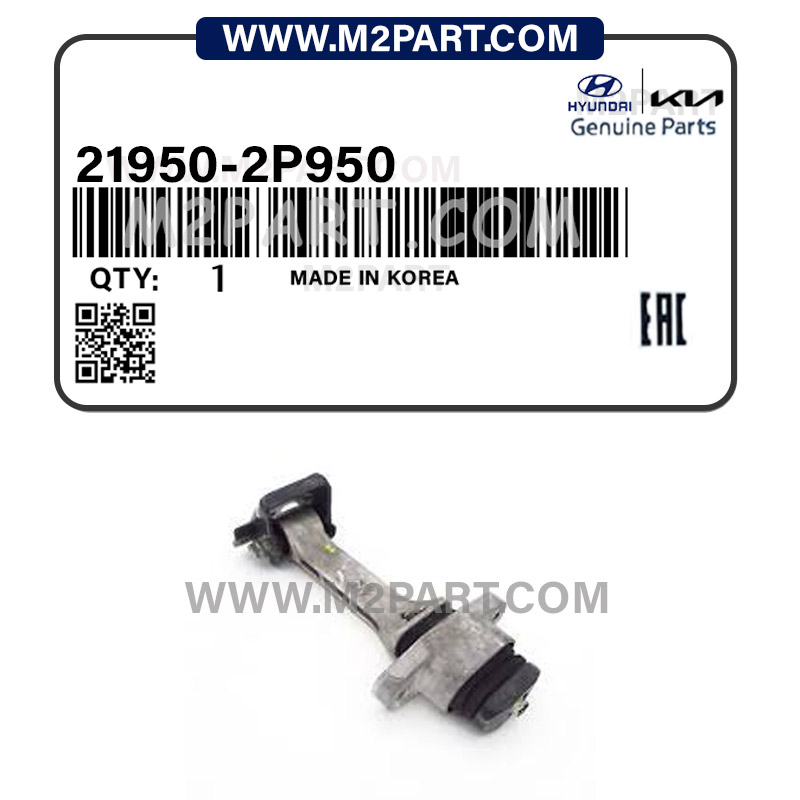 21950-2P950 دسته موتور شاتونی سورنتو 2013 - تصویر 1