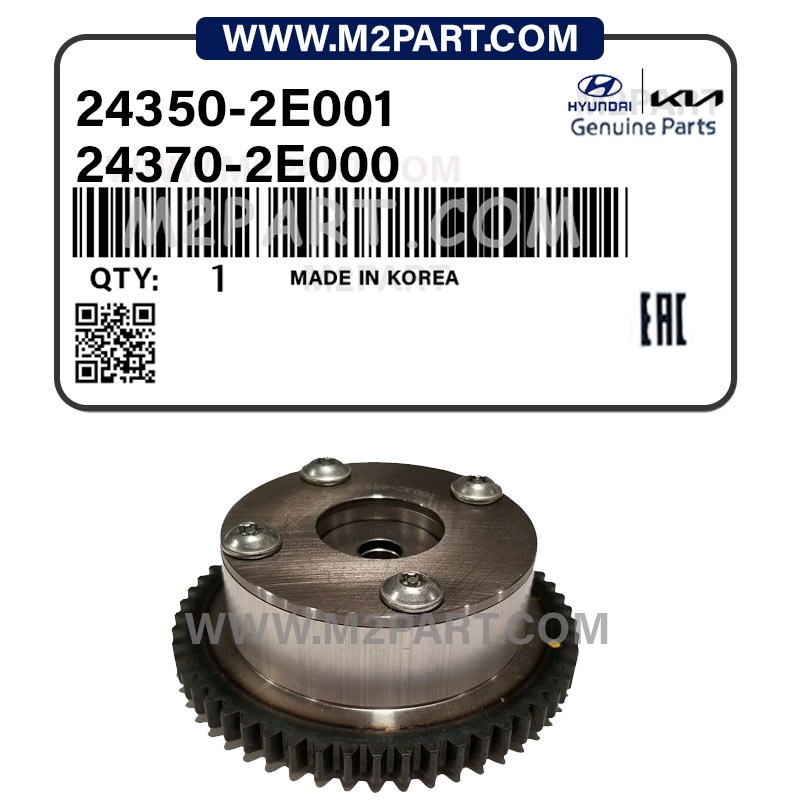 24350-2E001 دنده سی وی تی النترا 2014 - تصویر 1