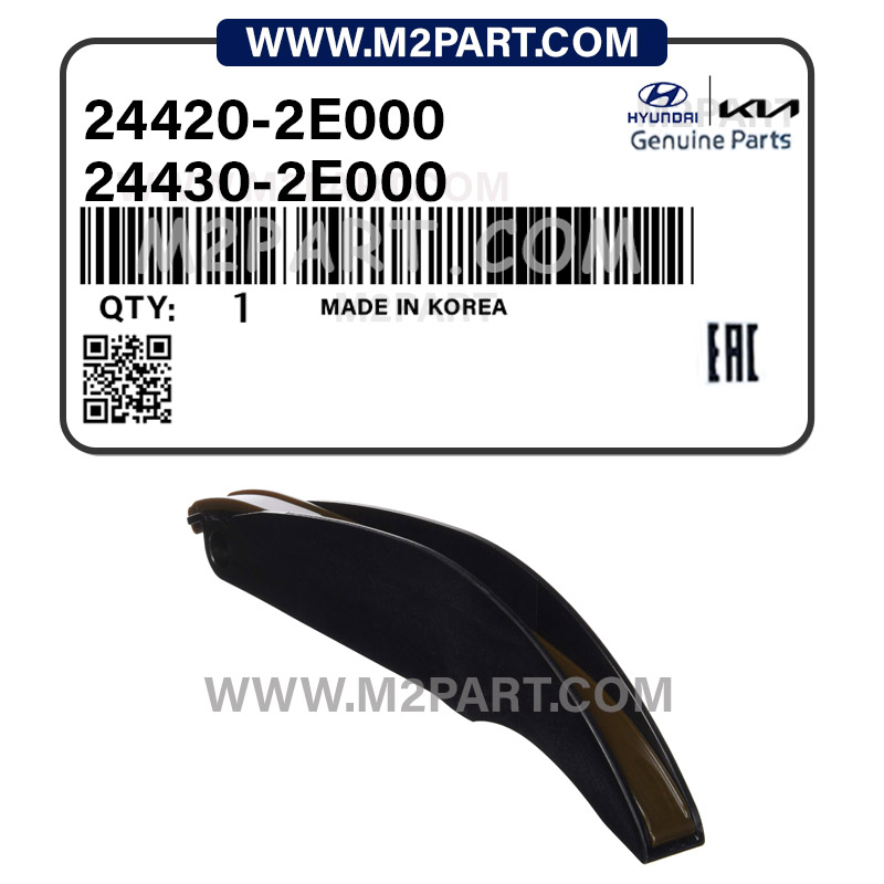 24420-2E000 بالشتک زنجیر تایم النترا - تصویر 1