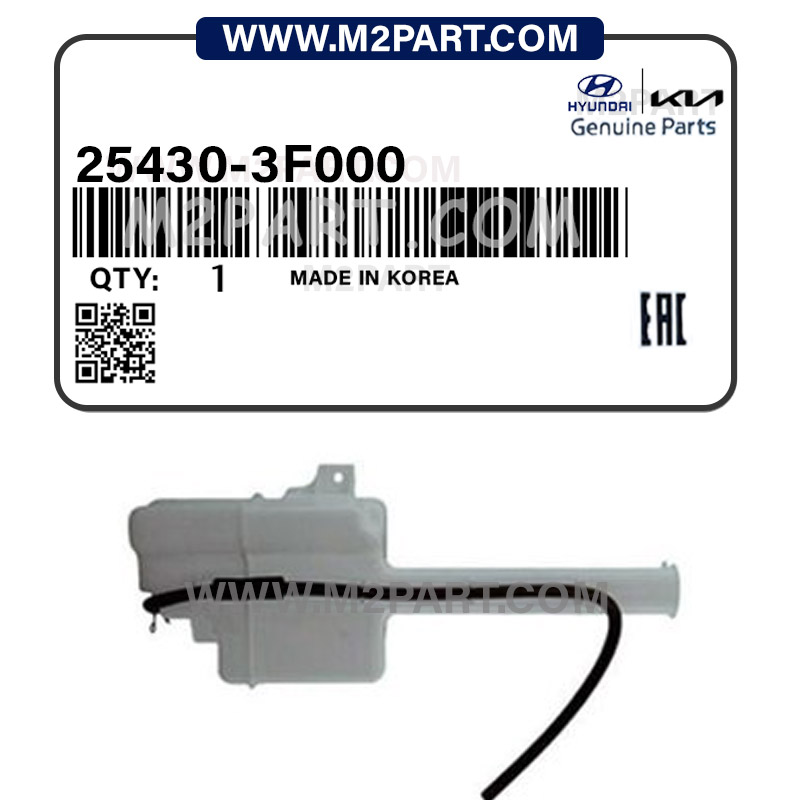 25430-3F000 مخزن آب اپیروس - تصویر 1