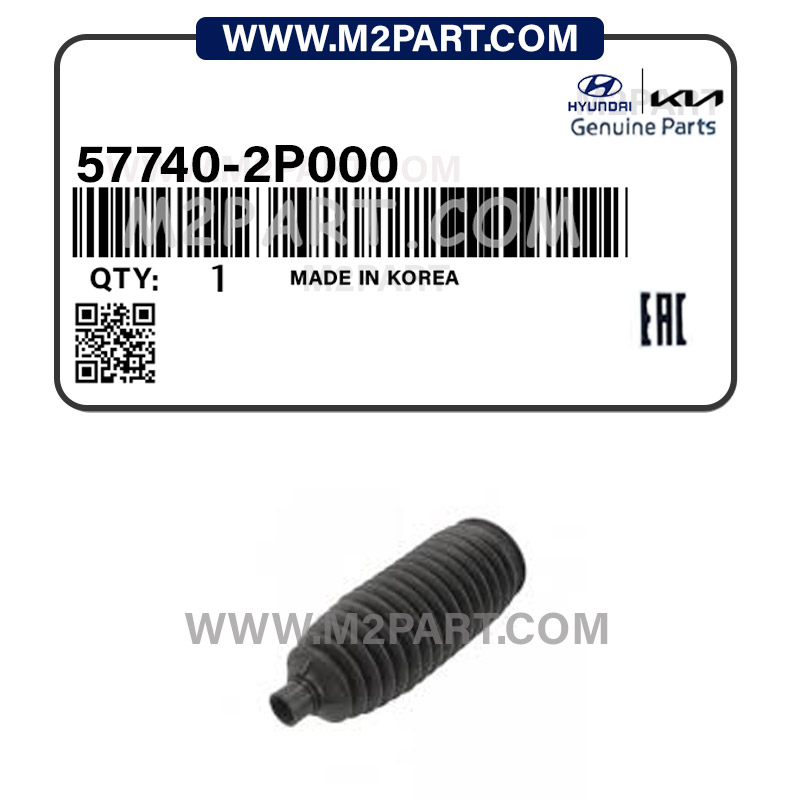 57740-2P000 گردگیر جعبه فرمان سورنتو - تصویر 1