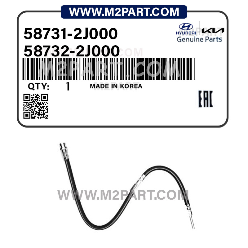 58731-2J000 شلنگ ترمز چرخ جلو موهاوی - تصویر 1