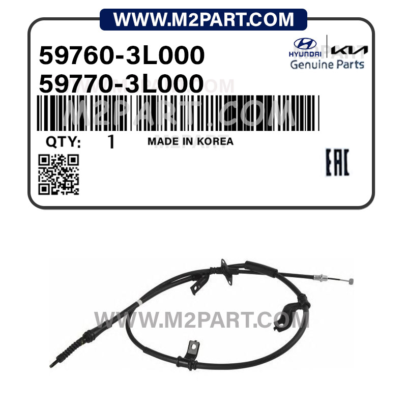 59760-3L000 سیم ترمز دستی آزرا 2007 تا 2010 - تصویر 1