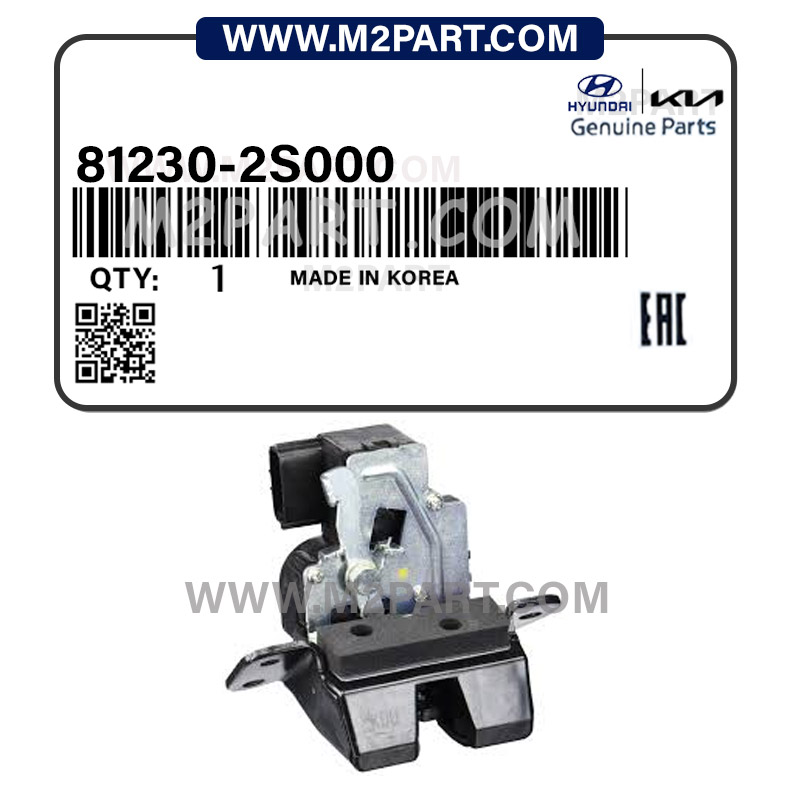 81230-2S000 قفل در صندوق IX35 - تصویر 1