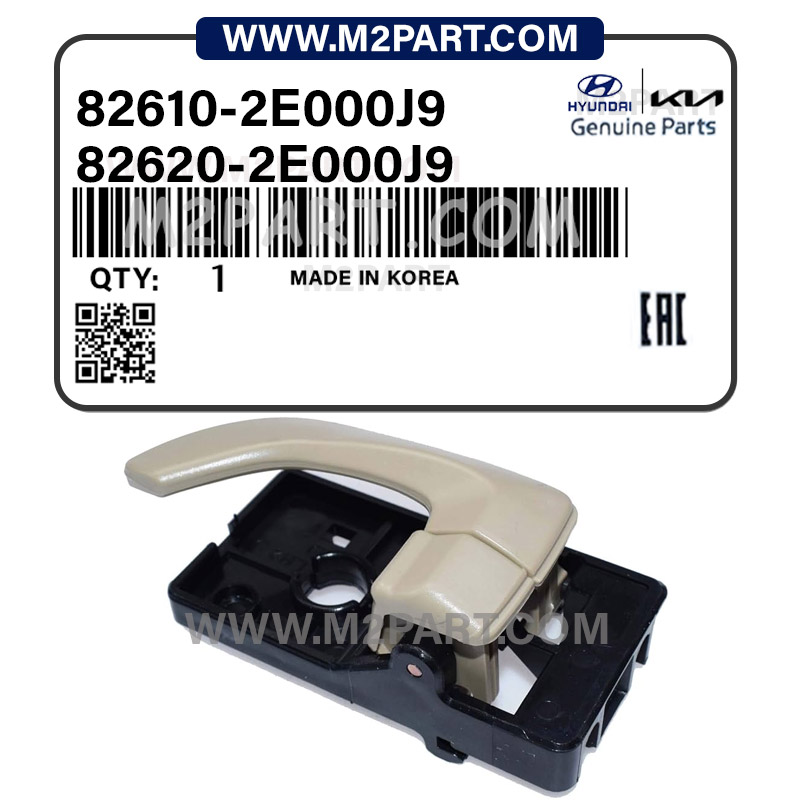 82610-2E000 دستگیره داخلی درجلو توسان 2008 - تصویر 1