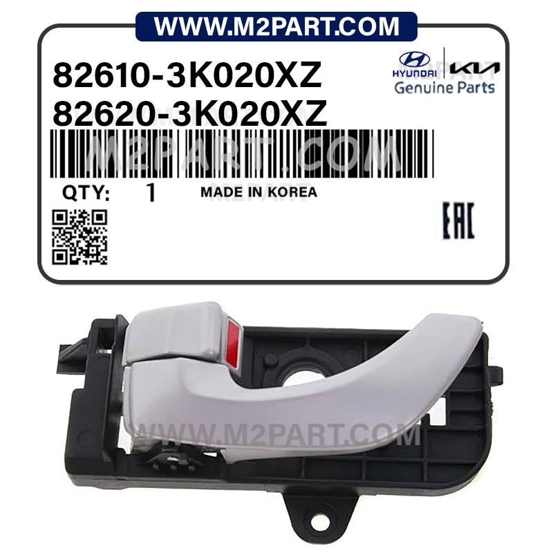 82610-3K020 دستگیره داخلی درجلو سوناتا 2008 - تصویر 1