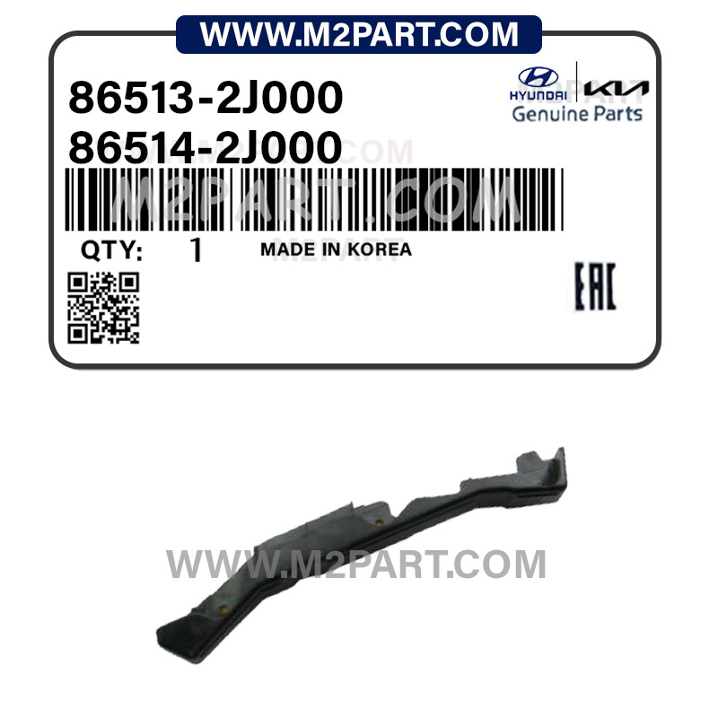 86513-2J000 کشویی سپر جلو موهاوی - تصویر 1