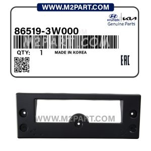 قاب پلاک جلو اسپورتیج 2014