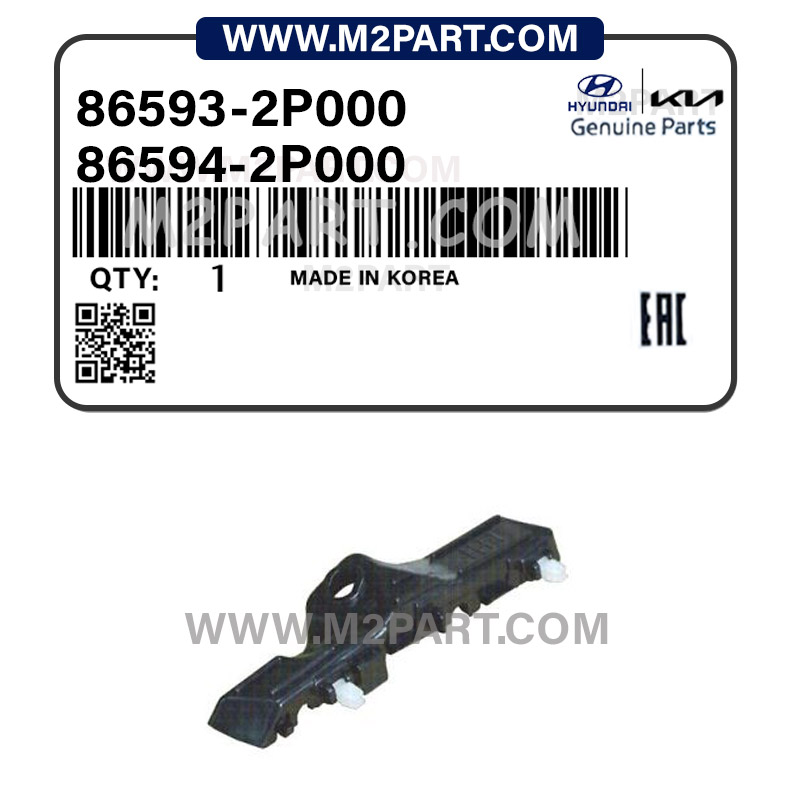 86593-2P000 کشویی سپر جلو سورنتو 2009 - تصویر 1