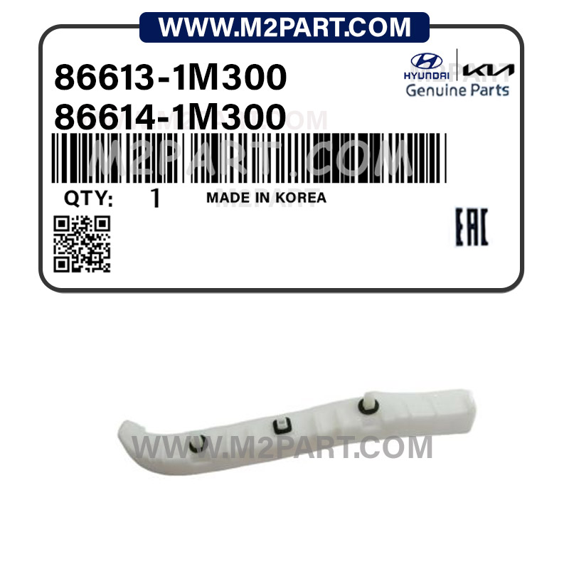 86613-1M300 کشویی سپر عقب سراتو کوپه 2010 - تصویر 1