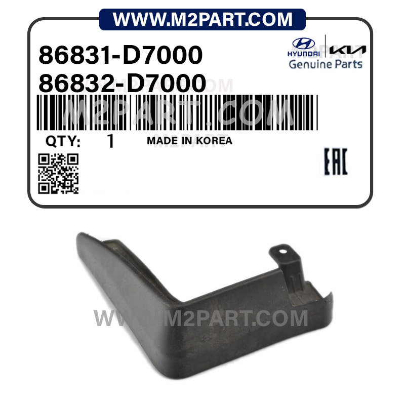 86831-D7000 گل پخش کن جلو IX35 مدل 2017 - تصویر 1