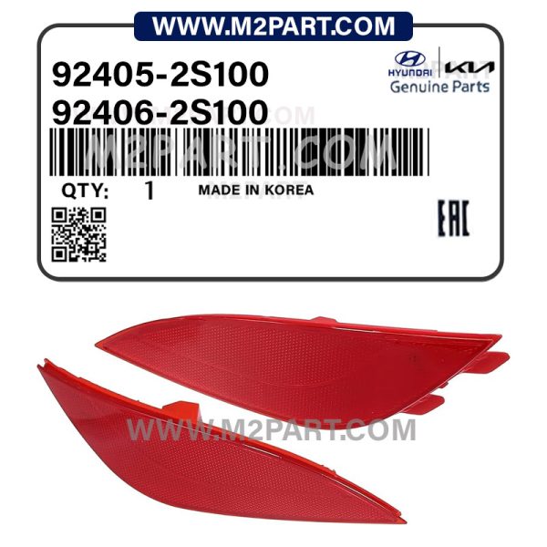 شبرنگ سپر عقب IX35