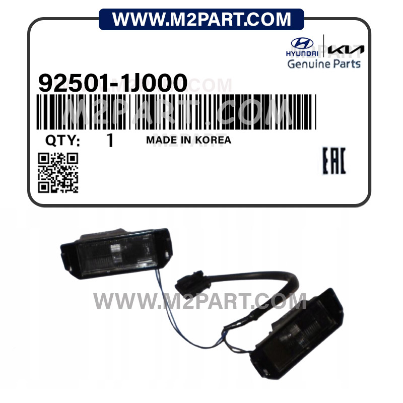 92501-1J000 چراغ پلاک عقب I20 (مدل 2015) - تصویر 1