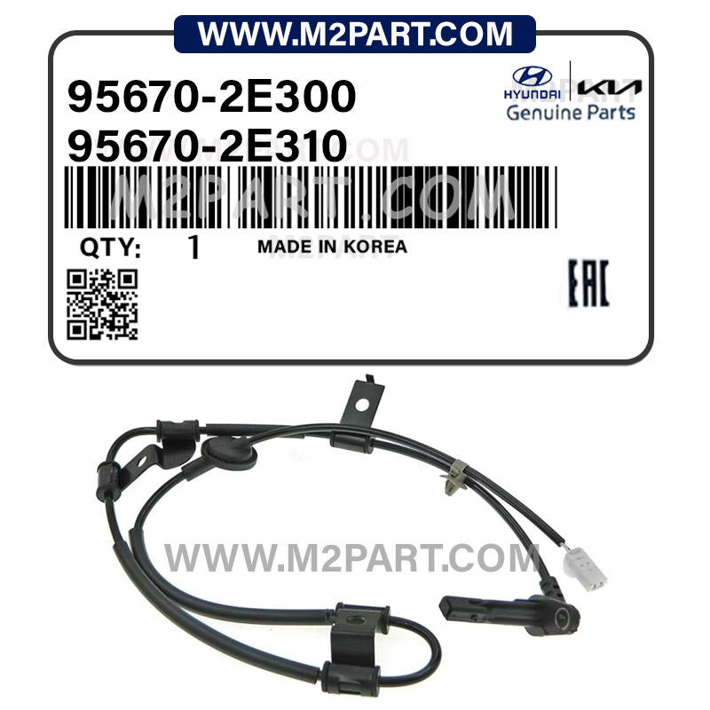 95670-2E300 سنسور ABS چرخ جلو توسان - تصویر 1