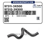 شلنگ بخاری سوناتا 2009