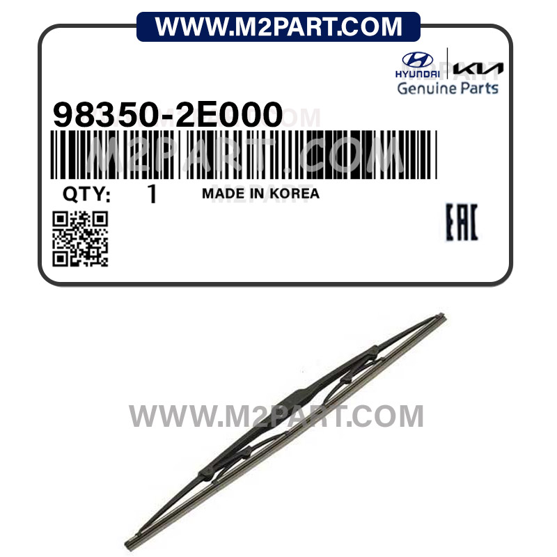 98350-2E000 تیغه برف پاک کن چپ توسان 2008 - تصویر 1