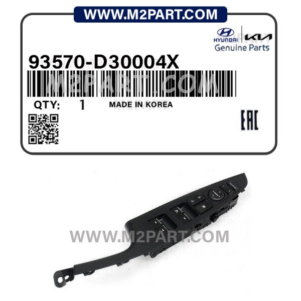 کلید شیشه بالابر جلو توسان 2017