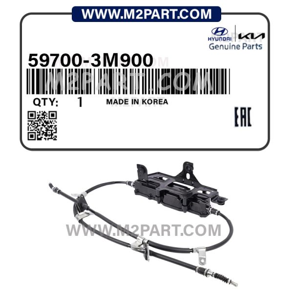 کیت ترمز دستی جنسیس سدان