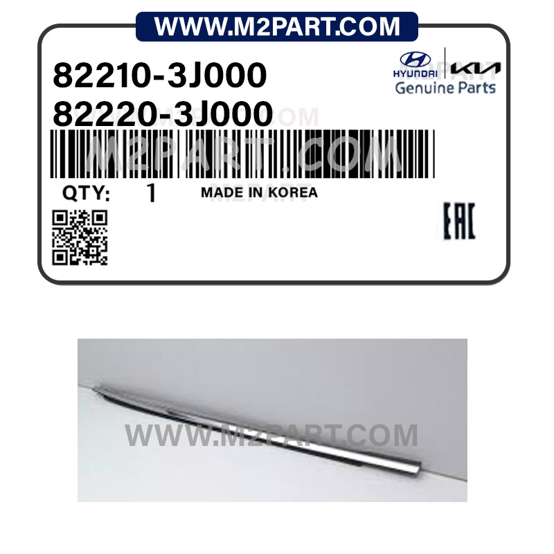 82210-3J زه آبگیر بیرونی در جلو IX55 - Image 1